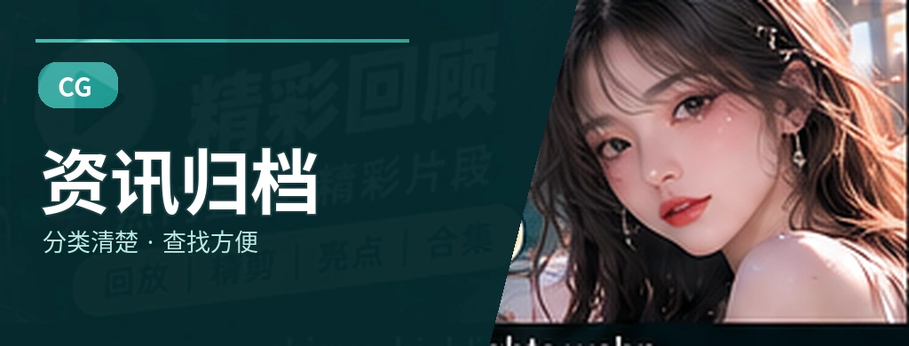 文章归档主题视觉