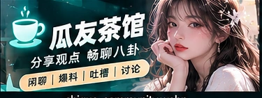 兴趣会客厅主题视觉